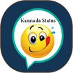 ನಿನ್ನಿಂದಲೇ  Kannada status