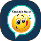 ನಿನ್ನಿಂದಲೇ  Kannada status icône