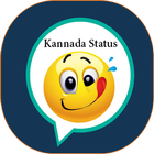 ನಿನ್ನಿಂದಲೇ  Kannada status Zeichen