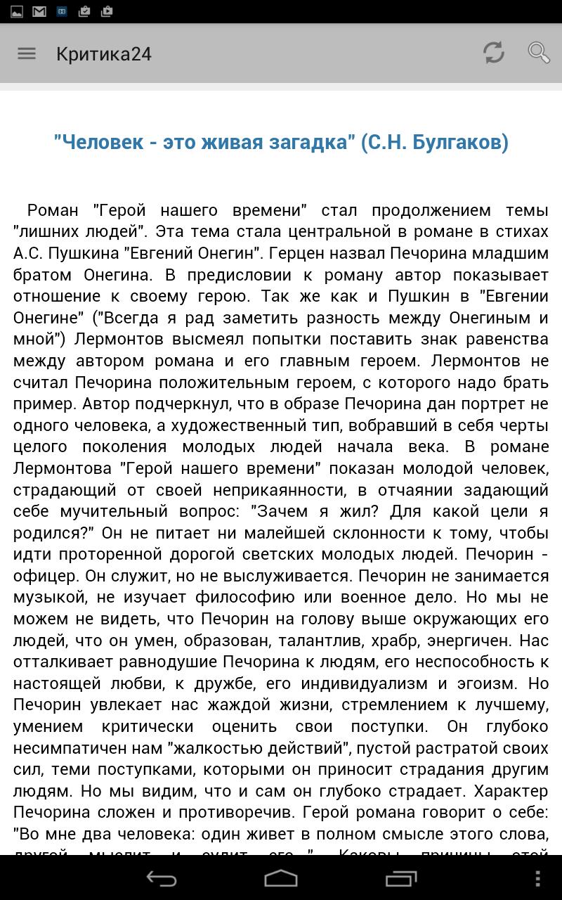 Картинки ПРИВЕДУ ПРИМЕР ИЗ ЖИЗНЕННОГО ОПЫТА ДРУЖБА