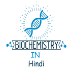 Biochemistry In Hindi আইকন