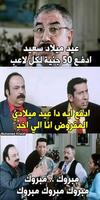كومنتات تعليقات فيس بوك مضحكة Cartaz