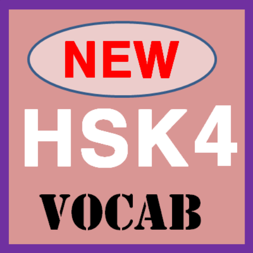 New HSK level 4 Vocabulary