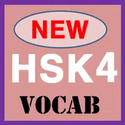 New HSK level 4 Vocabulary