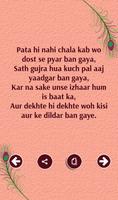 100000+ Hindi Shayari _nf 2017 screenshot 2