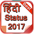 love Hindi Status 2017