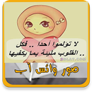 صور حب ورمانسية للواتس اب 2017-APK