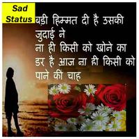 N+ Dard Shayari Sad Status पोस्टर