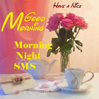 Morning Night SMS & Urdu sms + 아이콘