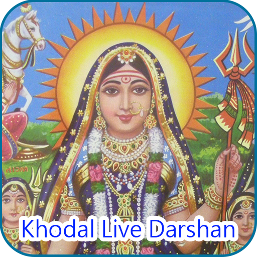 Khodal Live Darshan