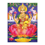 Varalakshmi Vratha Pooja Vidhanam Katha