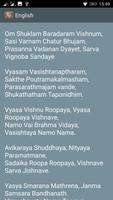 Vishnu Sahasranama Stotram(HD  تصوير الشاشة 3