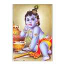Achyutaashtakam APK