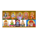 All God Mantras APK