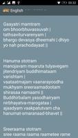 All God Mantras Screenshot 1