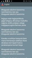 Lakshmi Barama screenshot 3
