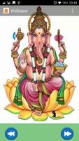 Ganesha Pancharatnam captura de pantalla 1