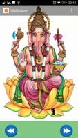 برنامه‌نما Ganesha Pancharatnam عکس از صفحه