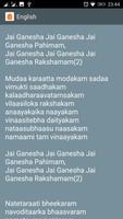 برنامه‌نما Ganesha Pancharatnam عکس از صفحه