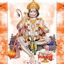 Lord Hanuman ji Bhakti Sangrah APK