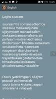 Jyotirlinga Stotram(HD Audio) capture d'écran 3