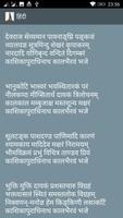 برنامه‌نما Kalabhairava Astakam عکس از صفحه