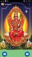 Lalitha Sahasranamam(HD Audio) تصوير الشاشة 1