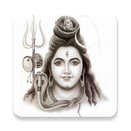 Shiva Panchakshari Stotram