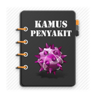 Kamus Istilah Penyakit & Medis [Free] أيقونة