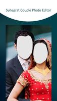 Suhagrat Couple Photo Suit اسکرین شاٹ 1