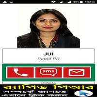 JUI poster