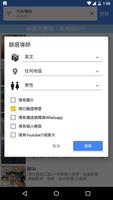 Tutorist 截图 2