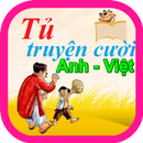 Truyện cười Anh - Việt APK