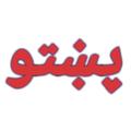 Pashto Imla New