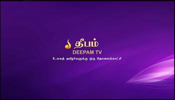 Deepamtv poster