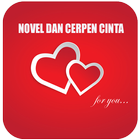 Novel Cinta Lengkap আইকন