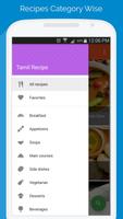 Recipes of Tamil screenshot 1