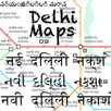 Delhi Metro Map APK