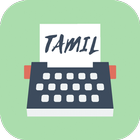 English To Tamil: Typewriter,Converter,Translator أيقونة