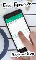 English To Tamil: Typewriter,Converter,Translator capture d'écran 1