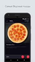 Pizzarioni screenshot 2