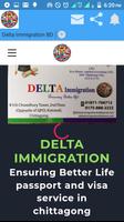 Delta Immigration Bd ภาพหน้าจอ 2