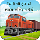 Live Train Running Status: Train Live Location APK