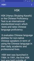 HSK 1 Learn Mandarin Chinese capture d'écran 1