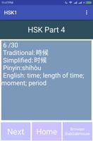 HSK 1 Learn Mandarin Chinese captura de pantalla 2