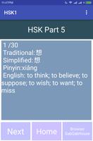 HSK 1 Learn Mandarin Chinese ภาพหน้าจอ 3
