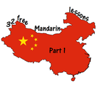 32 Free Chinese Lessons biểu tượng