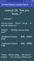 32 Free Chinese Lessons Part 2 screenshot 2