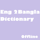 Eng to Bangla Dictionary Offline APK