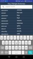 Eng to Bangla Dictionary Offline Affiche
